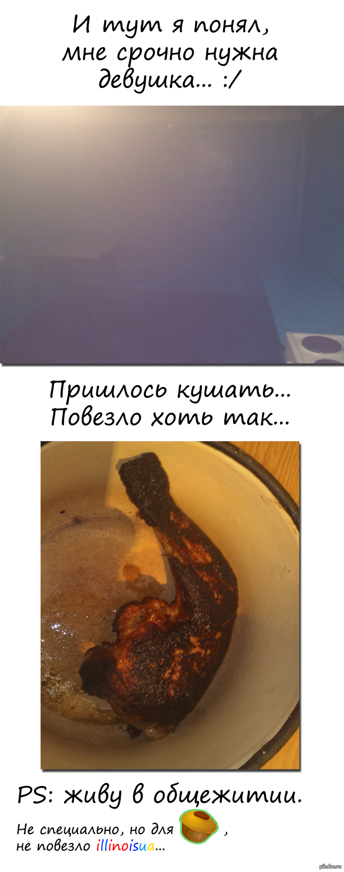 ��������� ���������...(