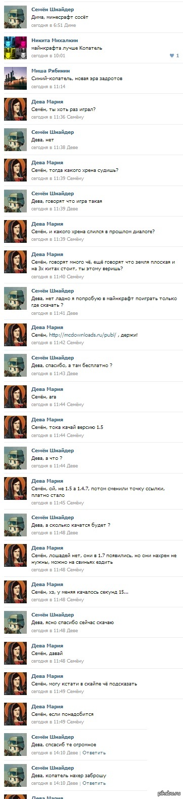 ���� � ���, ��� �� ������������ ������� ������������.