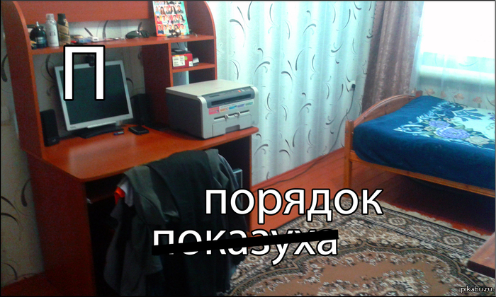 ����� ��������� ������ � ���� �����