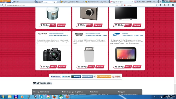 � ������ ��� ��� �� ����? � ��, �����, ����� ������� �������� ����� ������.( � � ���� ��� � ����� ����� �, ����� ����!))