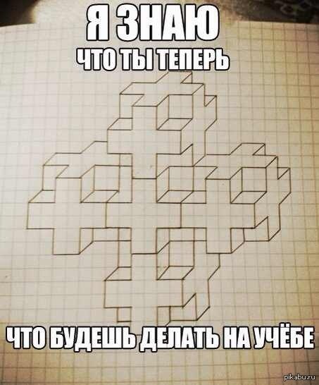 Лучшее занятие на учебе