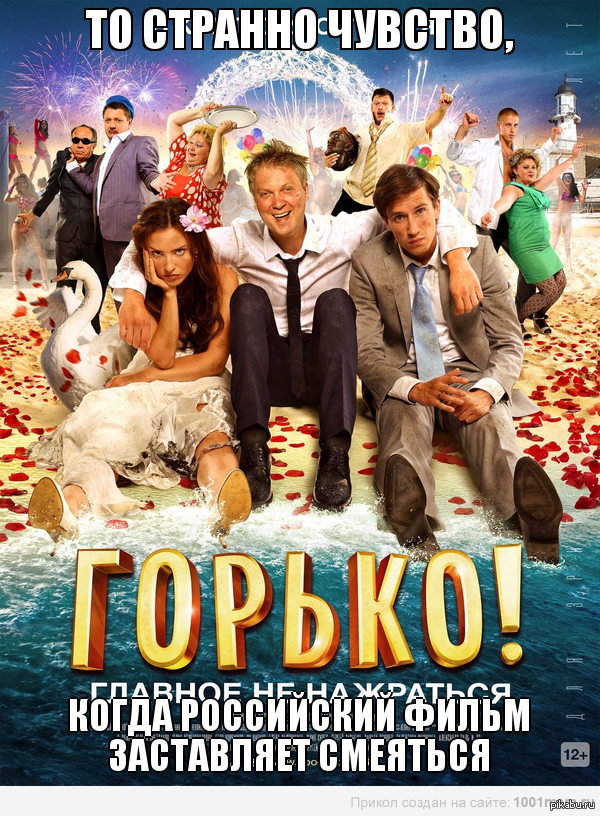 А ведь фильм действительно хороший (ни разу не реклама)