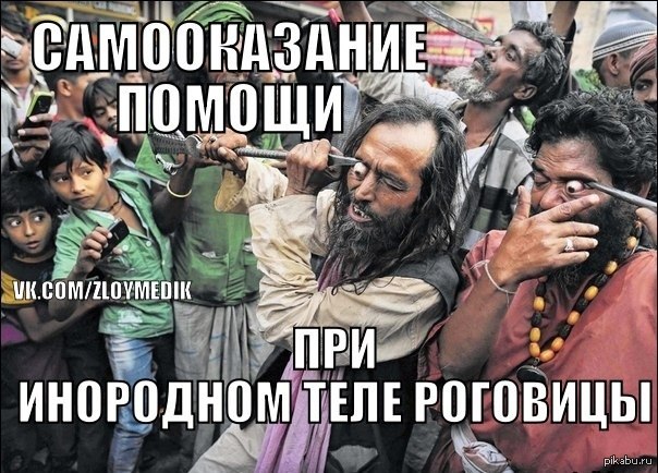 Лайфхак | Пикабу