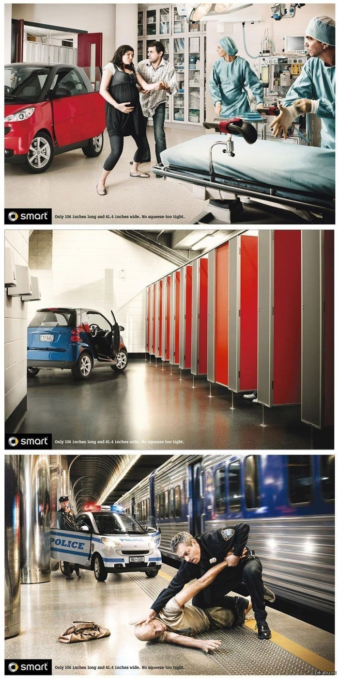 Король парковки