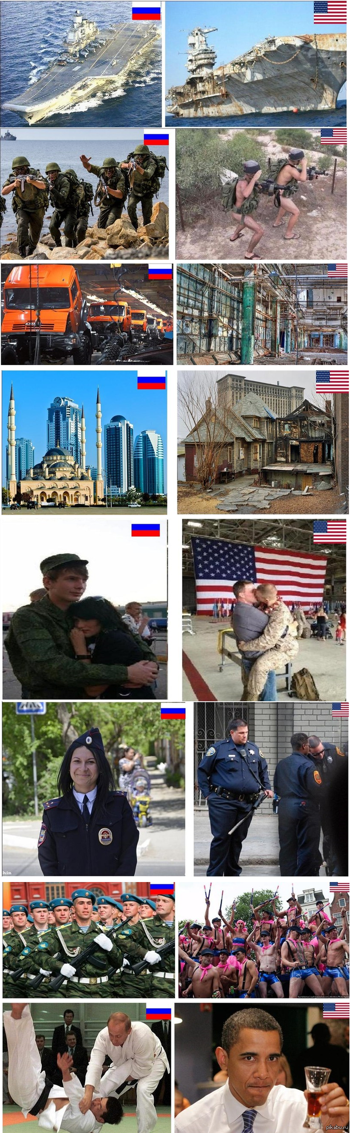 ������ vs Usa