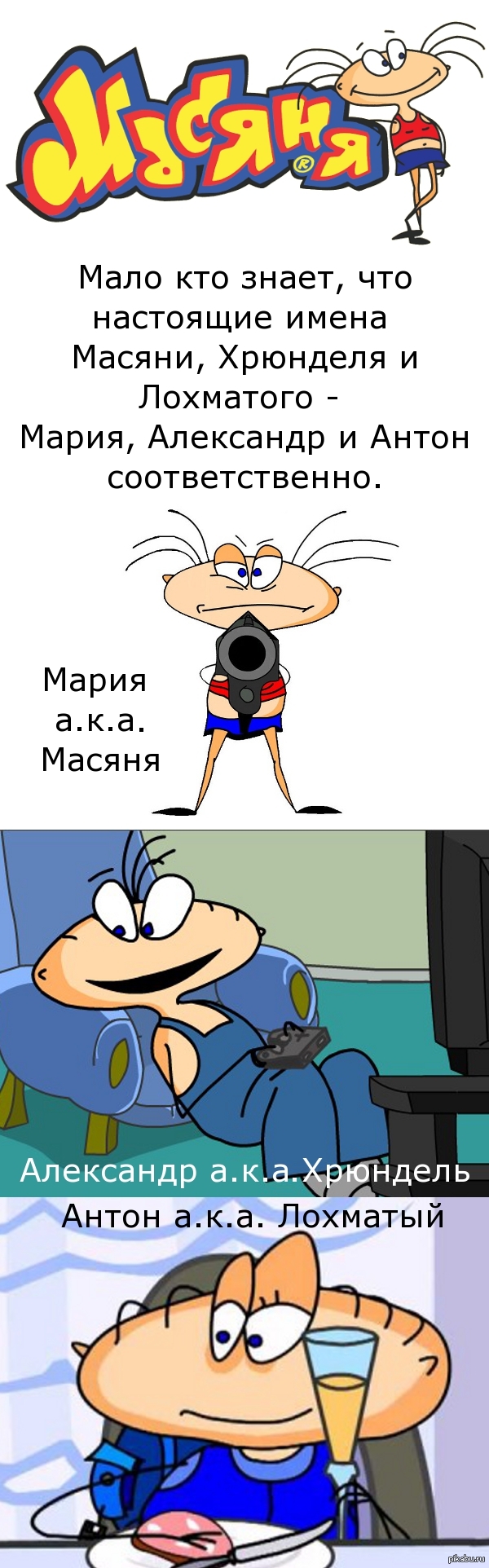 Масяня открытки с днем рождения
