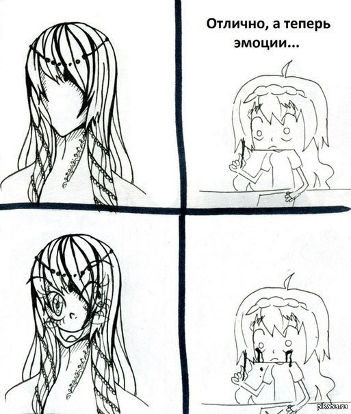 Нарисовать ты умеешь