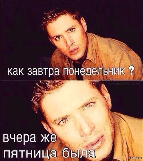 Ребята а не надоело ли???)