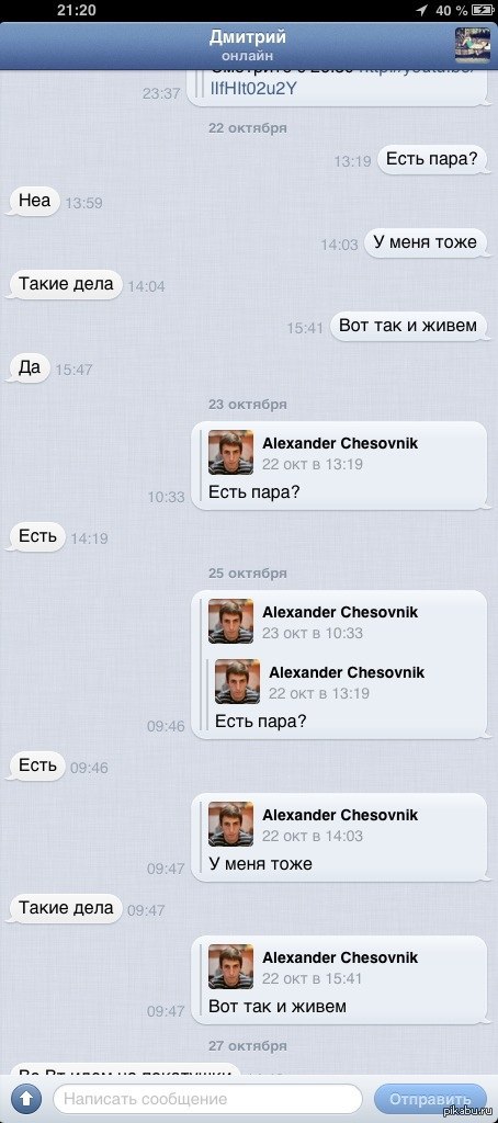 От создателей Лиги Лени