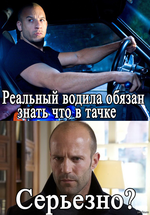 Вин дизель цитаты