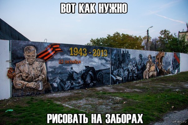 Граффити | Пикабу