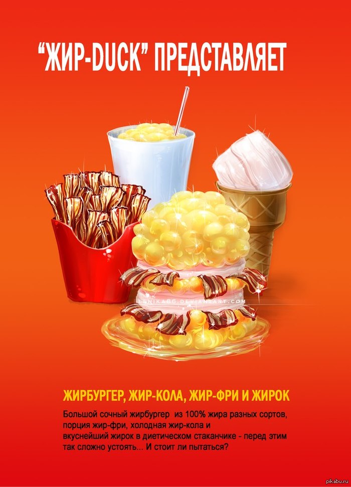 ���������? ))