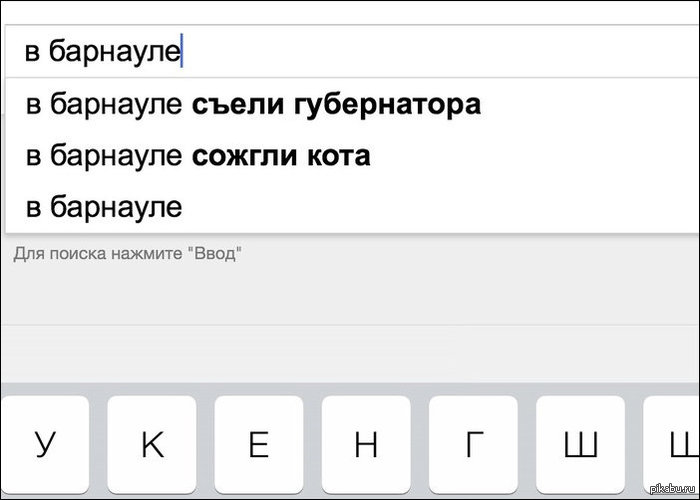 Не ходите, люди, в Барнаул гулять...