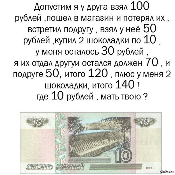 Пикабу, помоги решить. Срочно