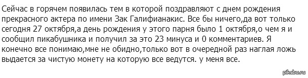 еще раз убеждаюсь что логика пикабу хуже корейского рандома