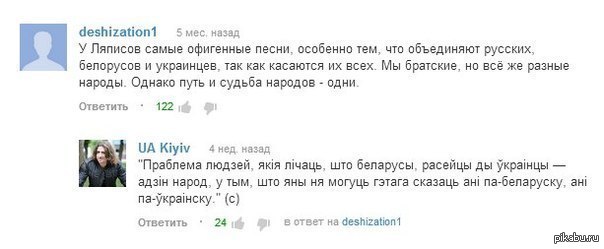 ����������� YouTube