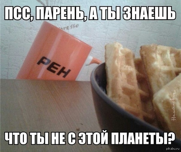 Пссс | Пикабу