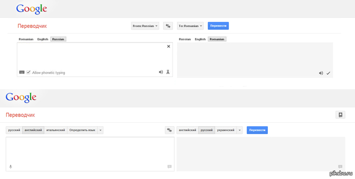 -     Google Translate? [ \ ]    , ...