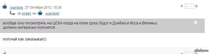 Forever Alone 90 lvl