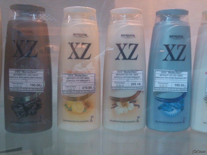 Спросили, каким шампунем мою голову