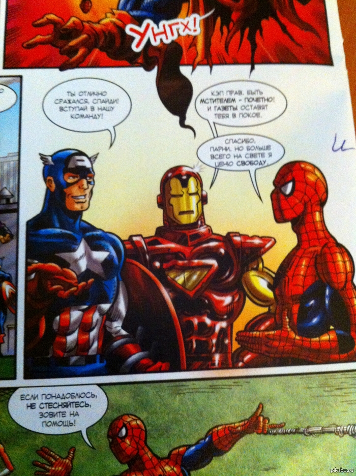 ��� ������ �������-���� �� � ���������!