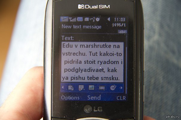 ��������, ��?)