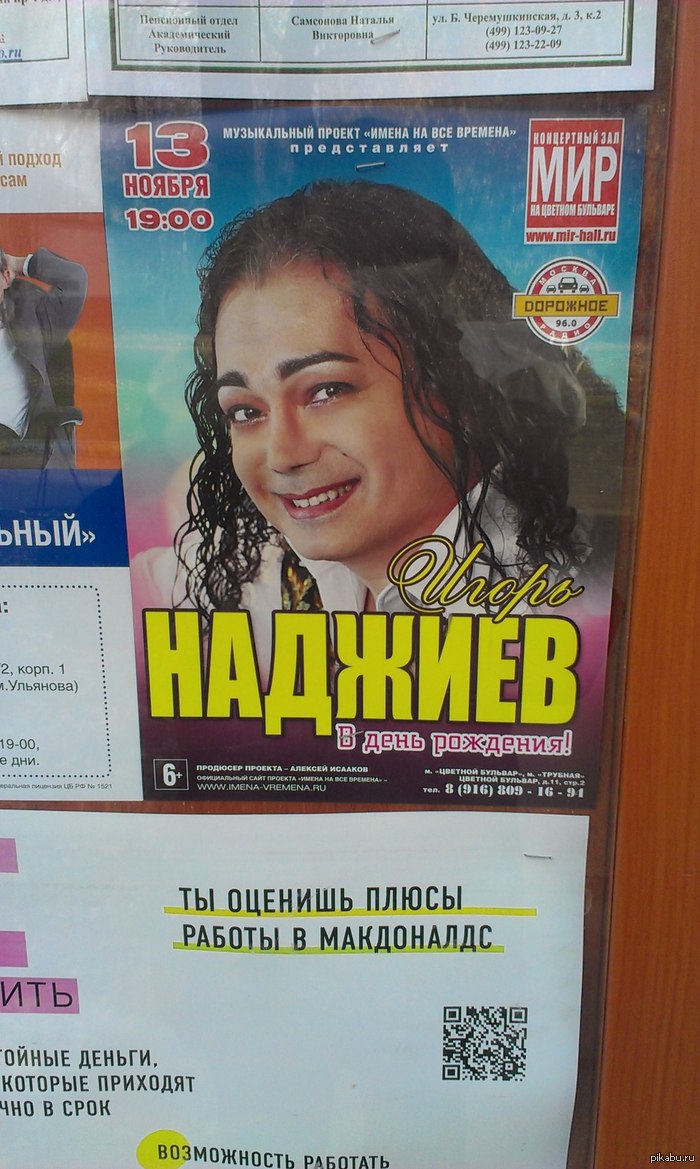 -  ,  ? 
