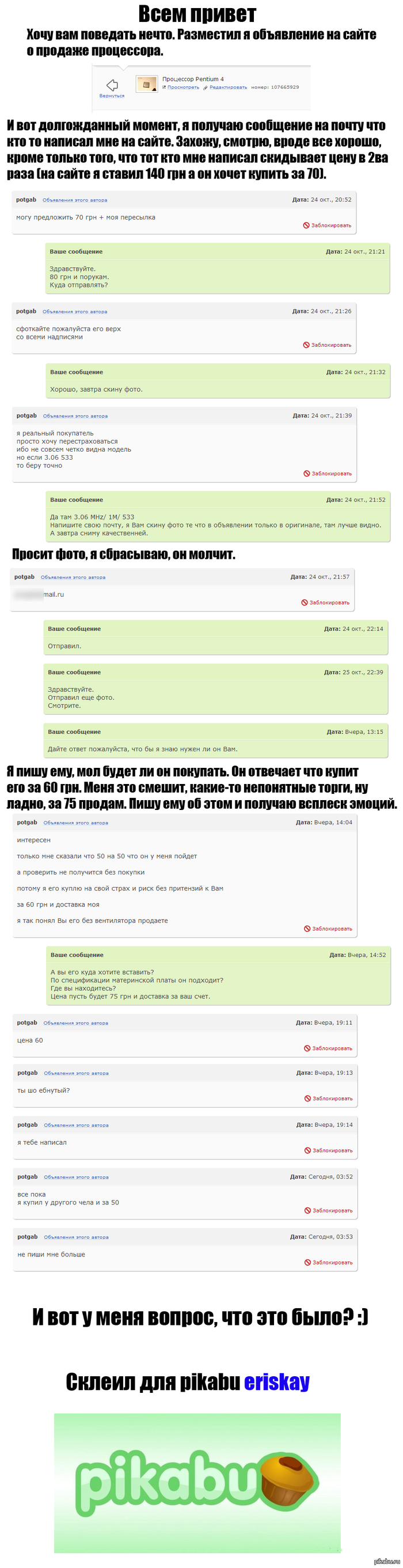    ,      )
