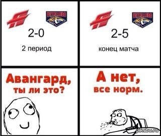 Омичи поймут