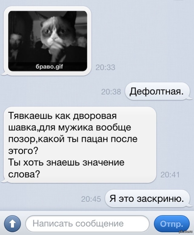 Дефолтная картинка это