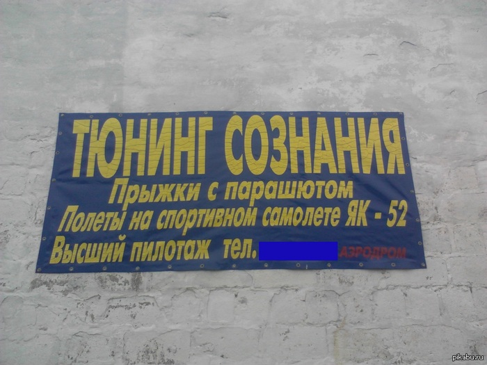 ������ ��������