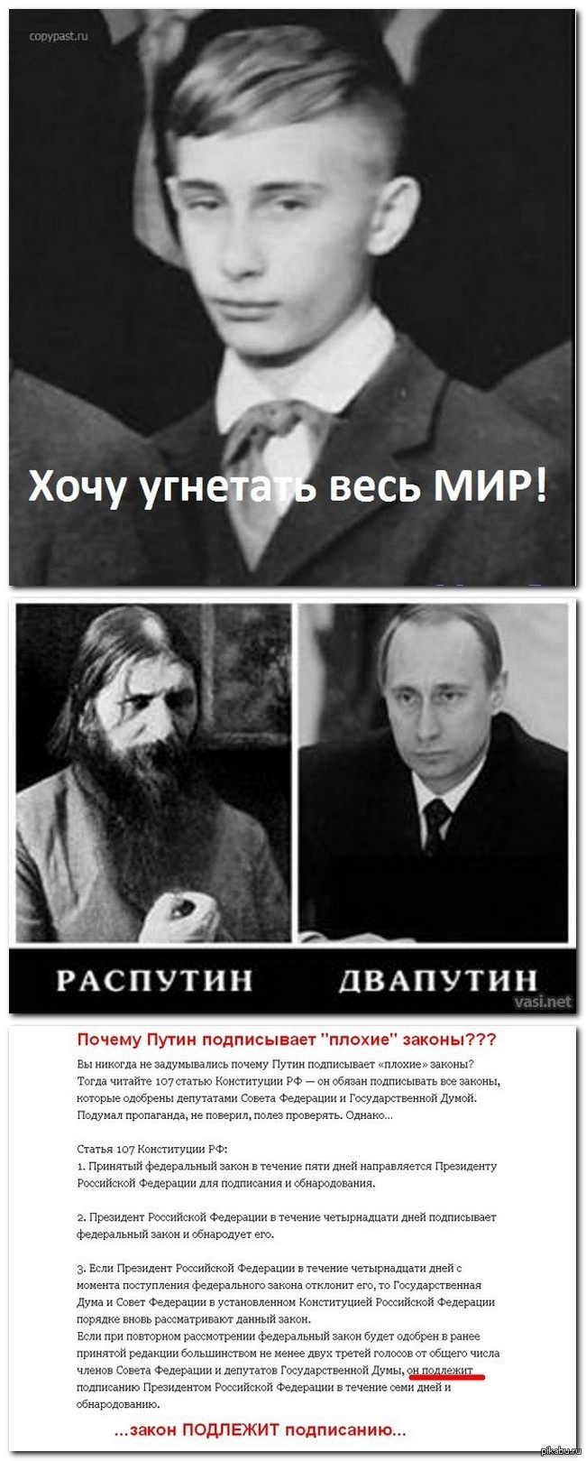 николай 2 и дмитрий медведев сходство фото