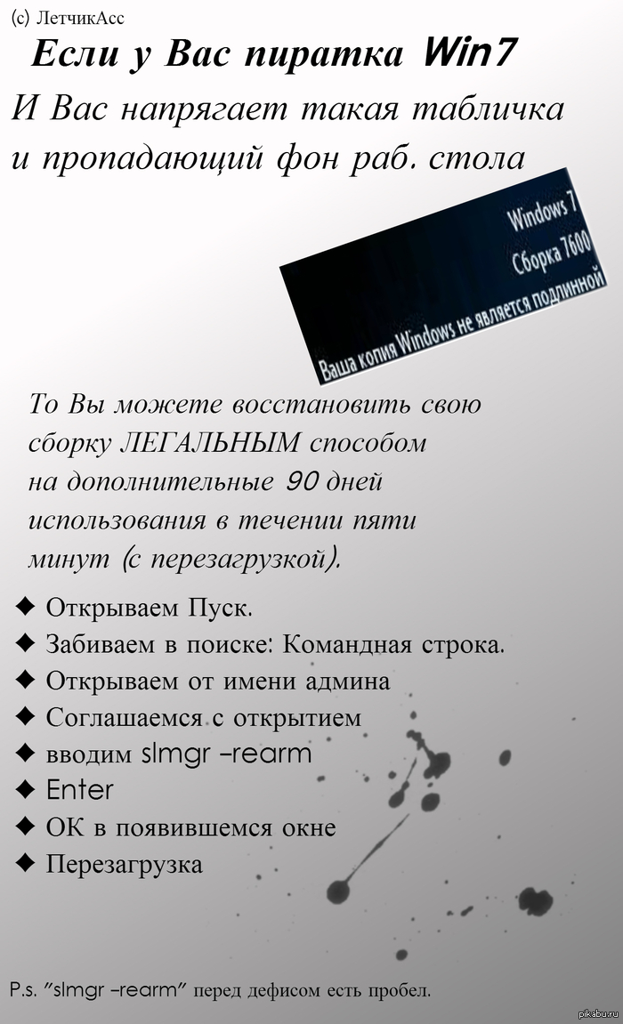    Win 7.   ""   3   30 .