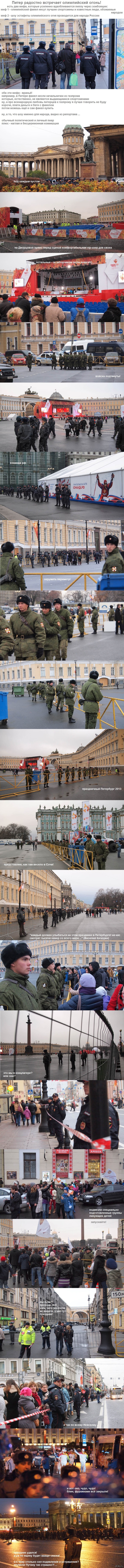                                                    http://marazm-vlasti.livejournal.com/132159.html "  ,     ,   ..."