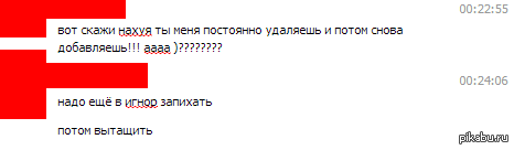 �����, ��� �����!