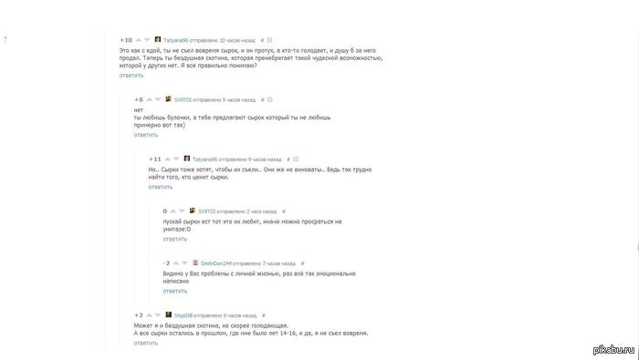 ������ �� ���������� =)