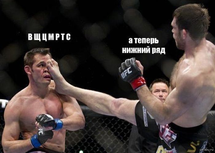 Окулист | Пикабу