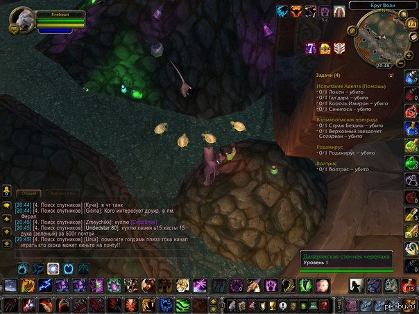 ��������� ��������!