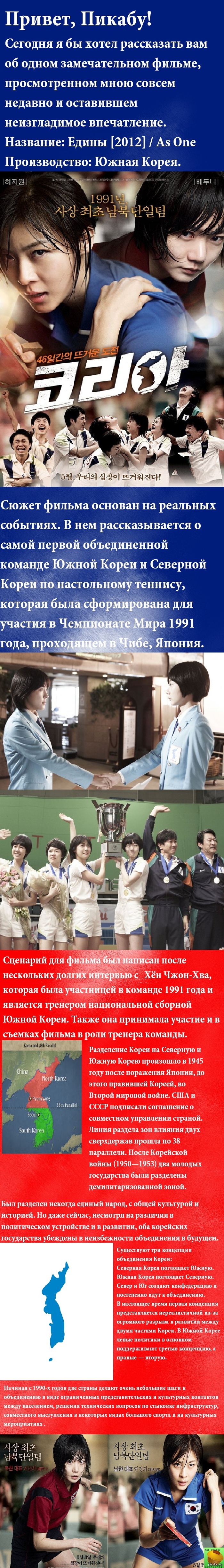 As One/E����.