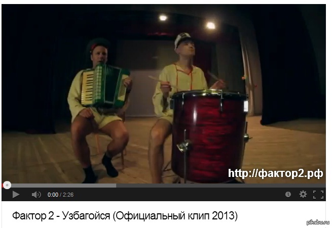 так вот откуда пошло это узбагойся