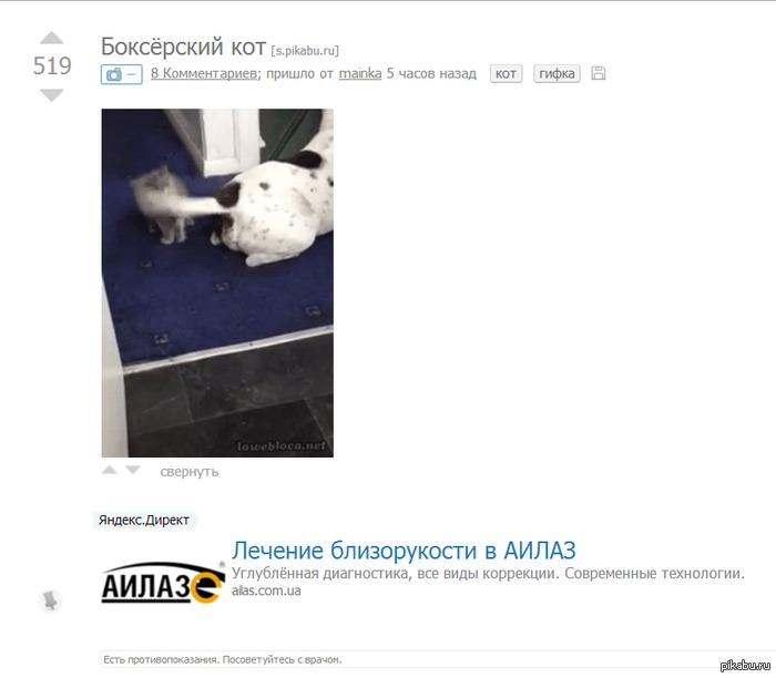 ��� � ������� ��������