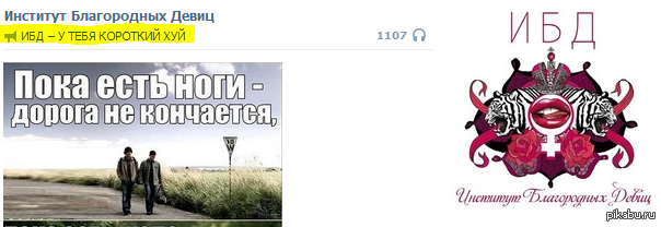 ИБД... | Пикабу