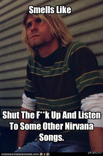 Smells like минус. Свитер Кобейна зелёный. What's your favourite Nirvana Song please just leave meme.
