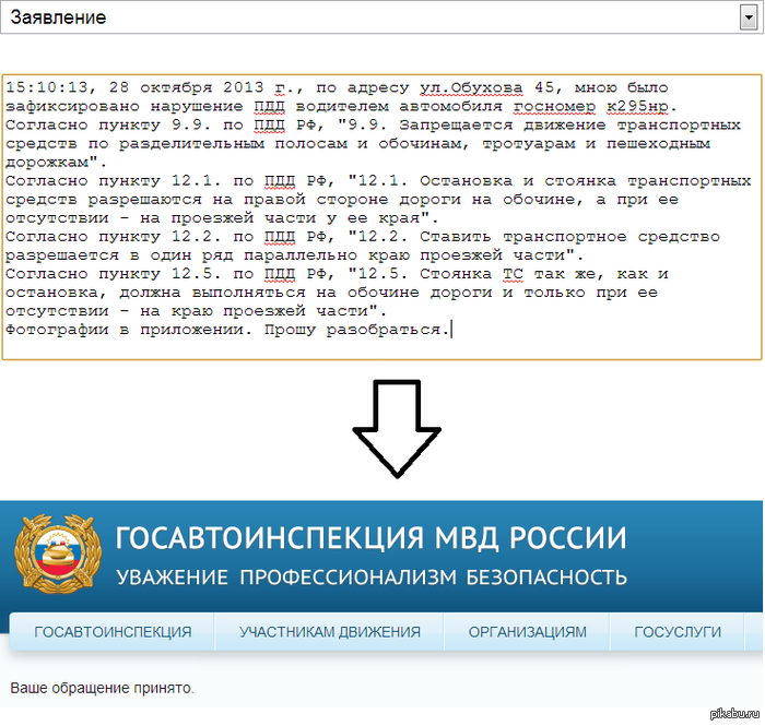   2... (      ,         )    :  <a href="http://pikabu.ru/story/nemnogo_pravosudiya_1651319">http://pikabu.ru/story/_1651319</a>