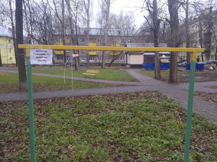 �� �������, ����������...!