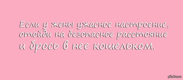 Иван сергеевич зашел в комнату с женой и плохим настроением