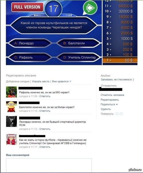 ����� ���������� �����?