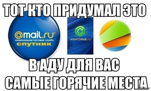 Бесит! | Пикабу
