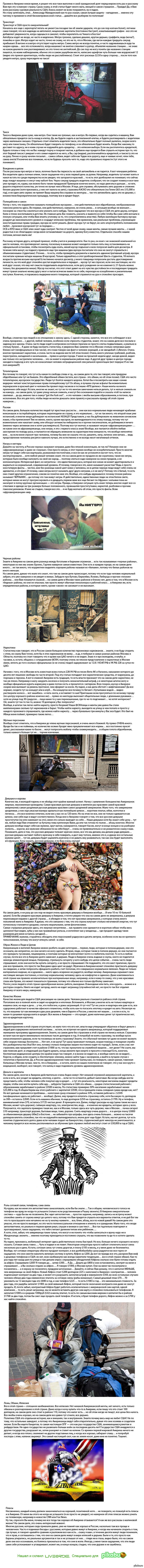 ������� ����� ������� � ������� �� ��� �� ������ �������� ������������...