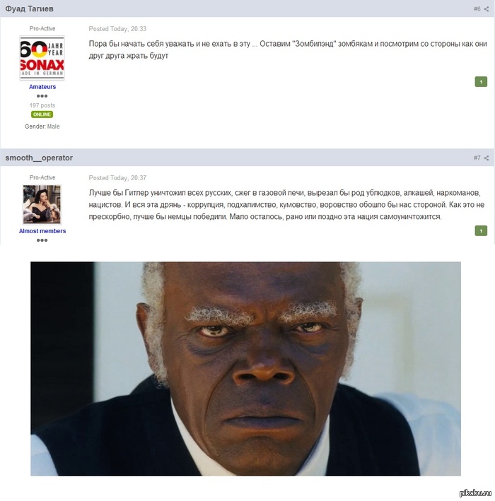 ����� ������������� ������������� � �������